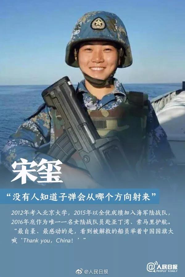 这就是中国女性她们是最美奋斗者