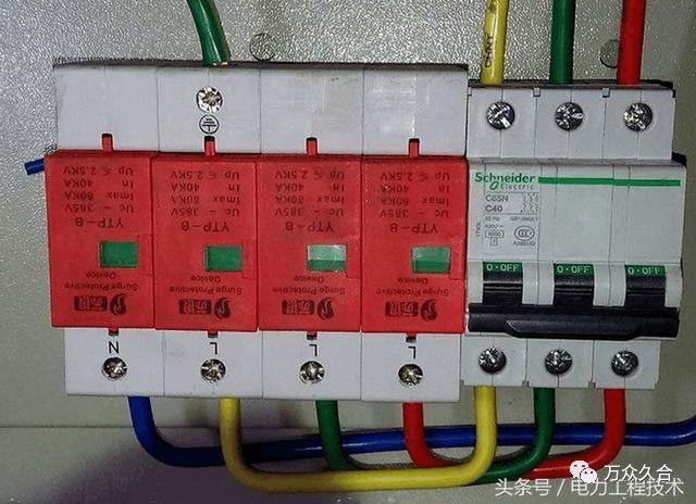 進戶總電源開關到底是選擇漏電保護器還是空氣開關