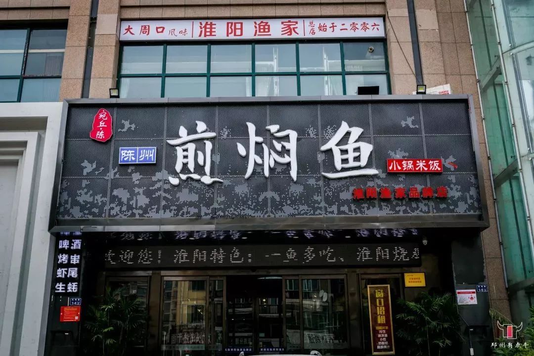 开在曼哈顿の「淮扬菜」,宴请首选!_淮阳