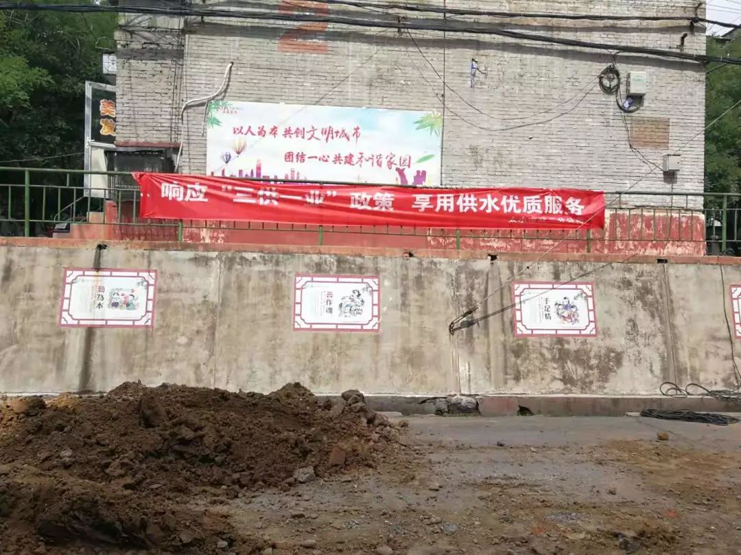 温馨提示在这里我们希望各小区住户都能充分理解水管管路改造的重要