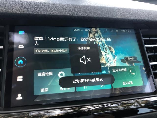 感受一下可以点外卖、玩小程序的全新哈弗H6 Hi-Life