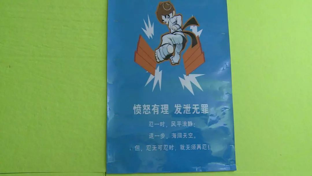 一种专供情绪发泄的"发泄屋"应运而生.