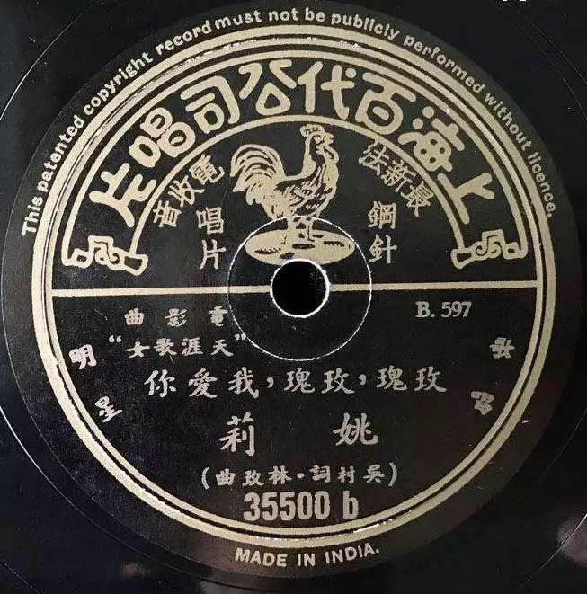 时代曲:一场穿越时空的声音幻梦