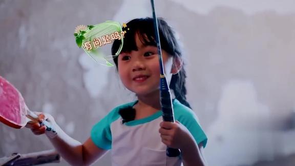 村长把小孩叫过去叫小孩子们拿两样东西小山竹表示很喜欢邓伦