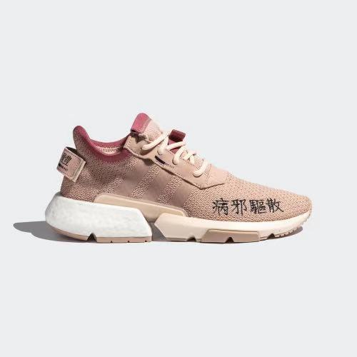 adidas pod-s3.1 这款中国风配色你可以吗?