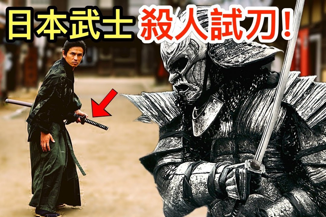 10件古代日本武士的恐怖事实杀人竟为了试刀