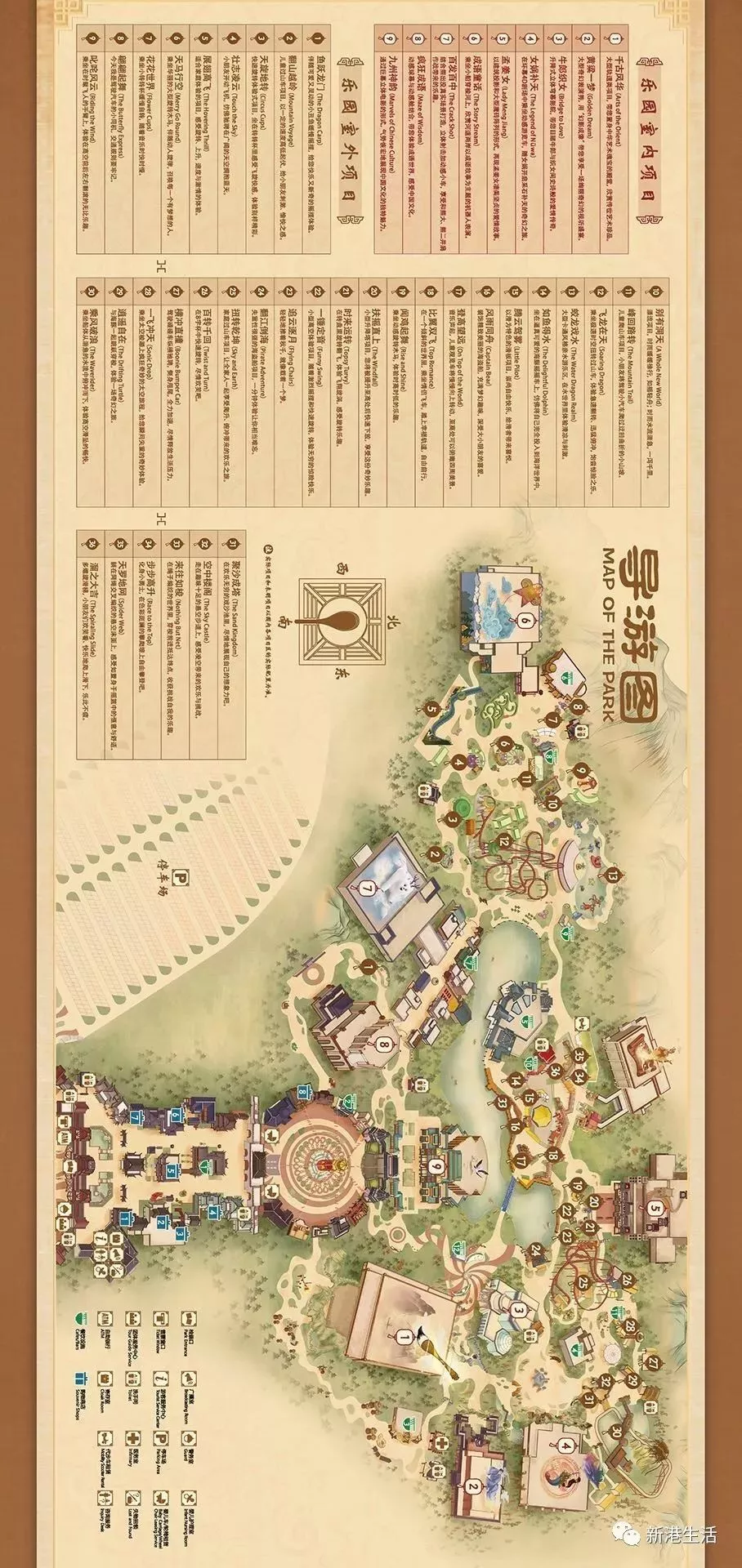 邯郸方特院内地图图片
