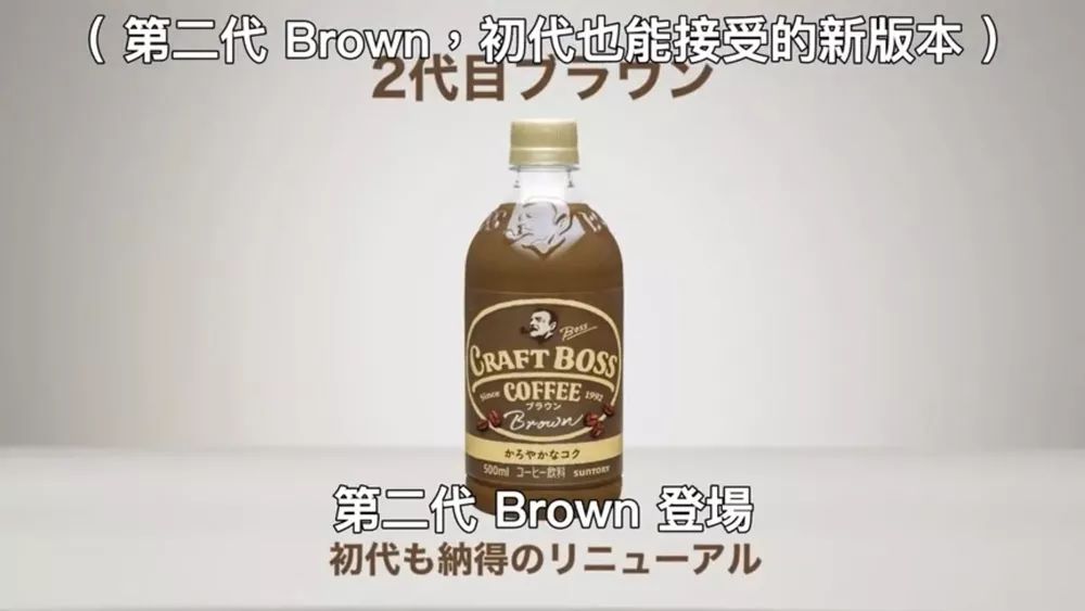 据悉craft boss coffee是日本三得利旗下的一个咖啡品牌在今年推出了