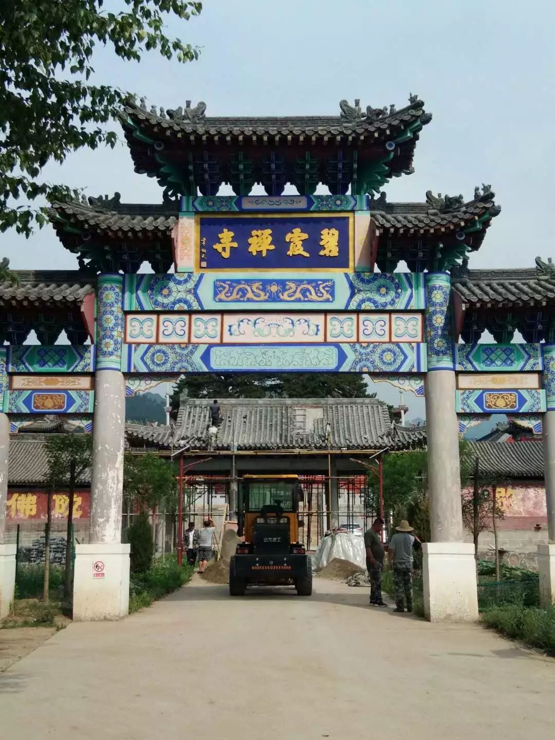 五台游玩碧霞禅院游记