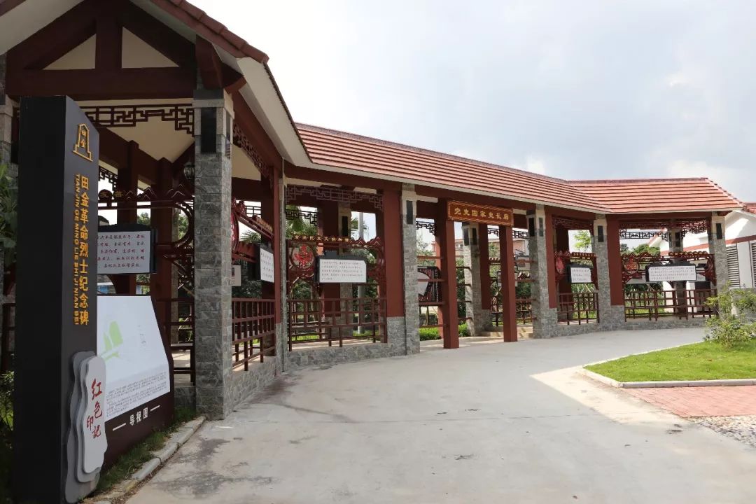 红色故事大泽镇田金村传承革命根据地的红色基因