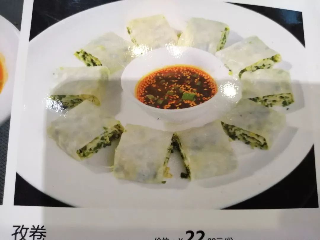 商县十三花张胜利舌尖上的商州