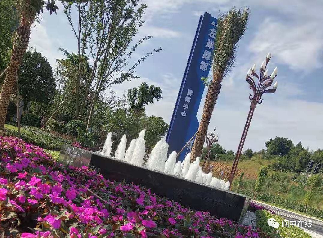 "第四代住房"已来到阆中. 还没买房的恭喜!_绿都