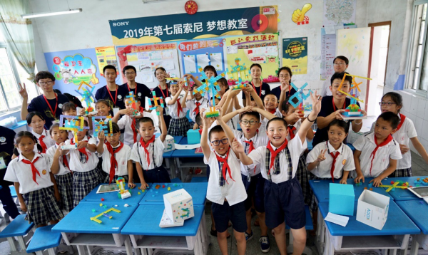 科技点亮梦想,创意启迪新知:索尼“梦想教室”落户井冈山小学-家电圈官网