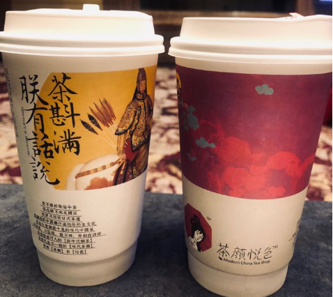 华空间餐饮设计丨从茶颜悦色看茶饮的发展