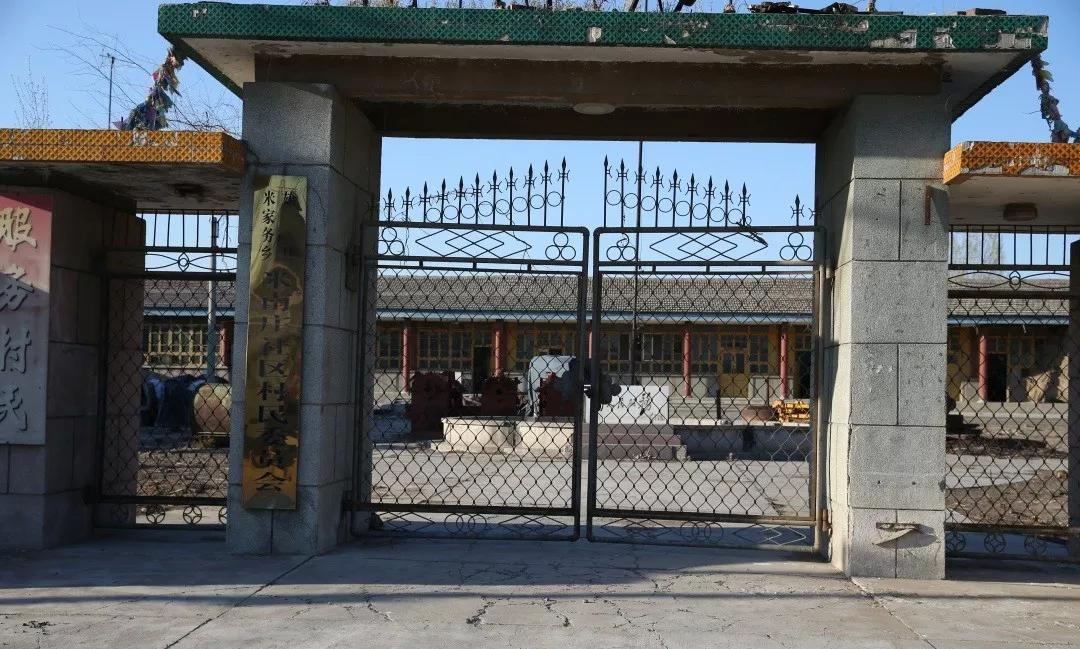 雄安新区雄县米家务镇米南庄