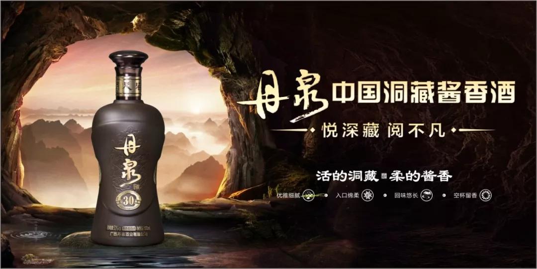 丹泉酒，见证你人生中每一个高光时刻！-搜狐大视野-搜狐新闻