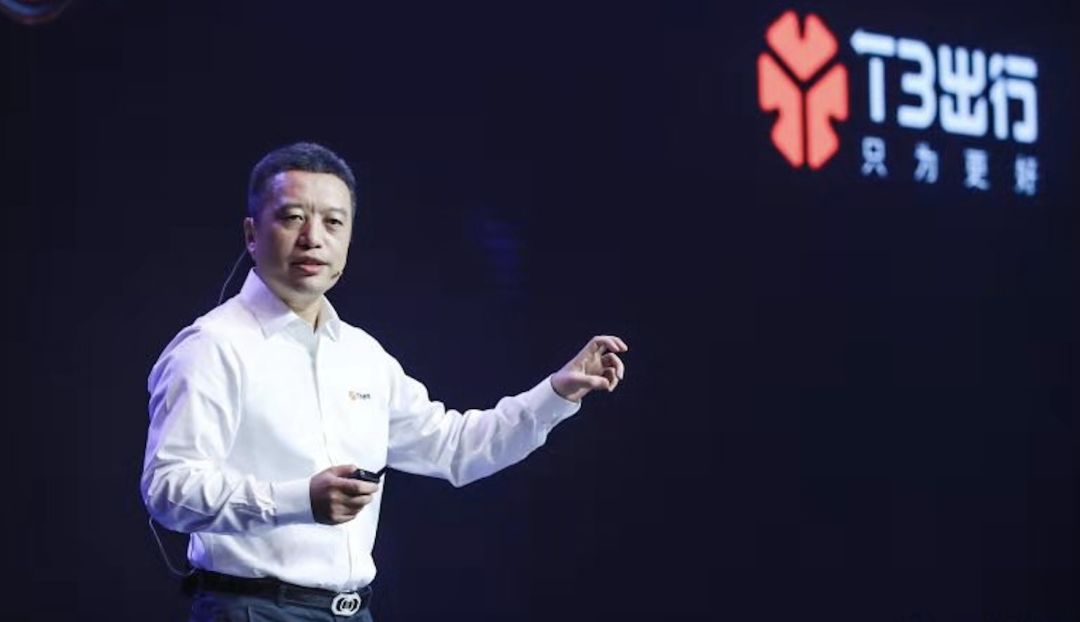 投资976亿元国家队抱团杀入出行市场腾讯阿里苏宁纷纷加注直指滴滴