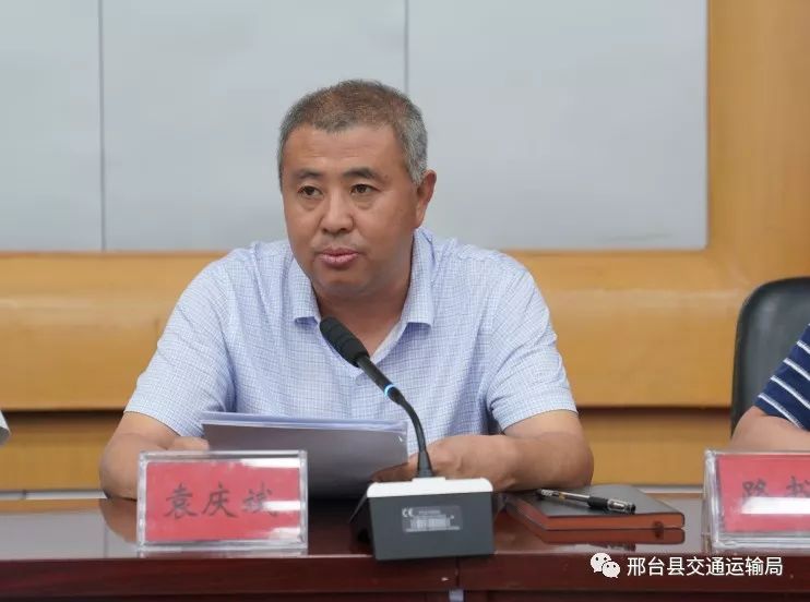 邢台县交运局做到令行禁止用实际行动落实市县重要会议精神