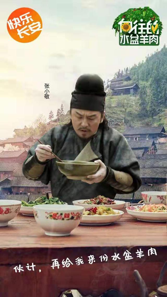 受《长安十二时辰》影响,好多人去西安,吃水盆羊肉火晶柿子