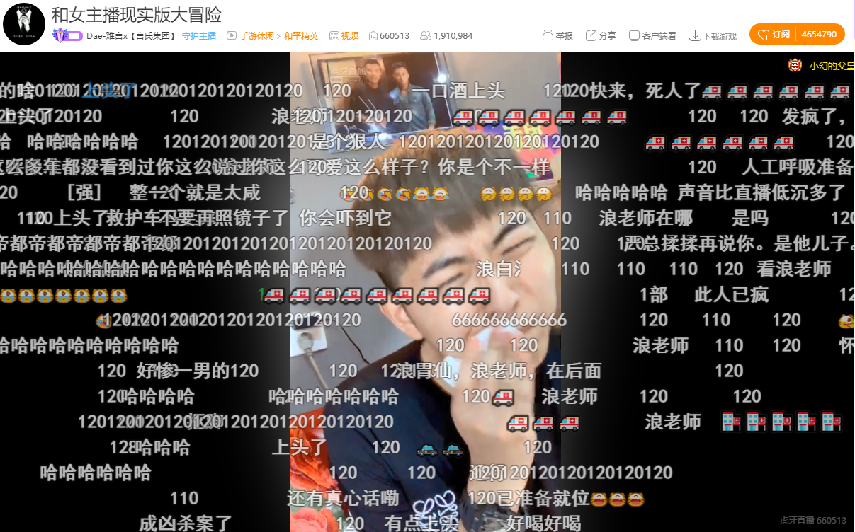 虎牙难言和怀念暗访大胃王安琪拉,现场pk但是结局却惨不忍睹