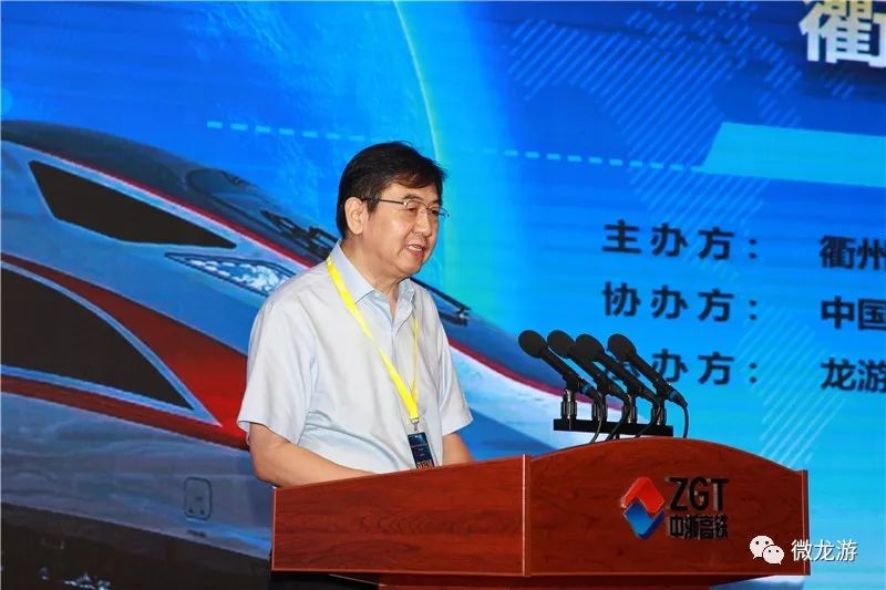 龙游县委书记张晓峰致辞