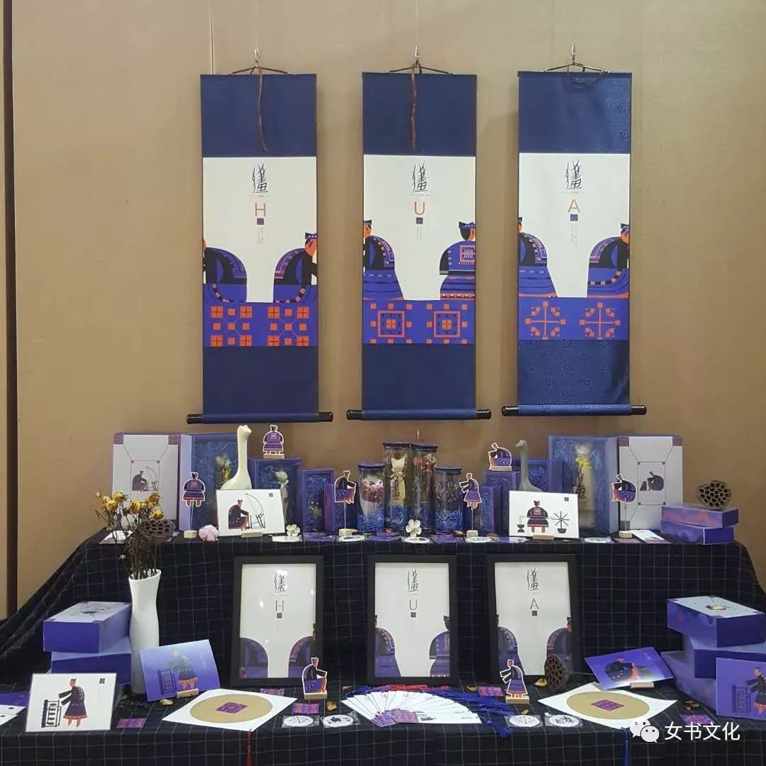 四,女书元素融入产品等三,禾稻体女书设计二,《女书起源——瑶姬盗