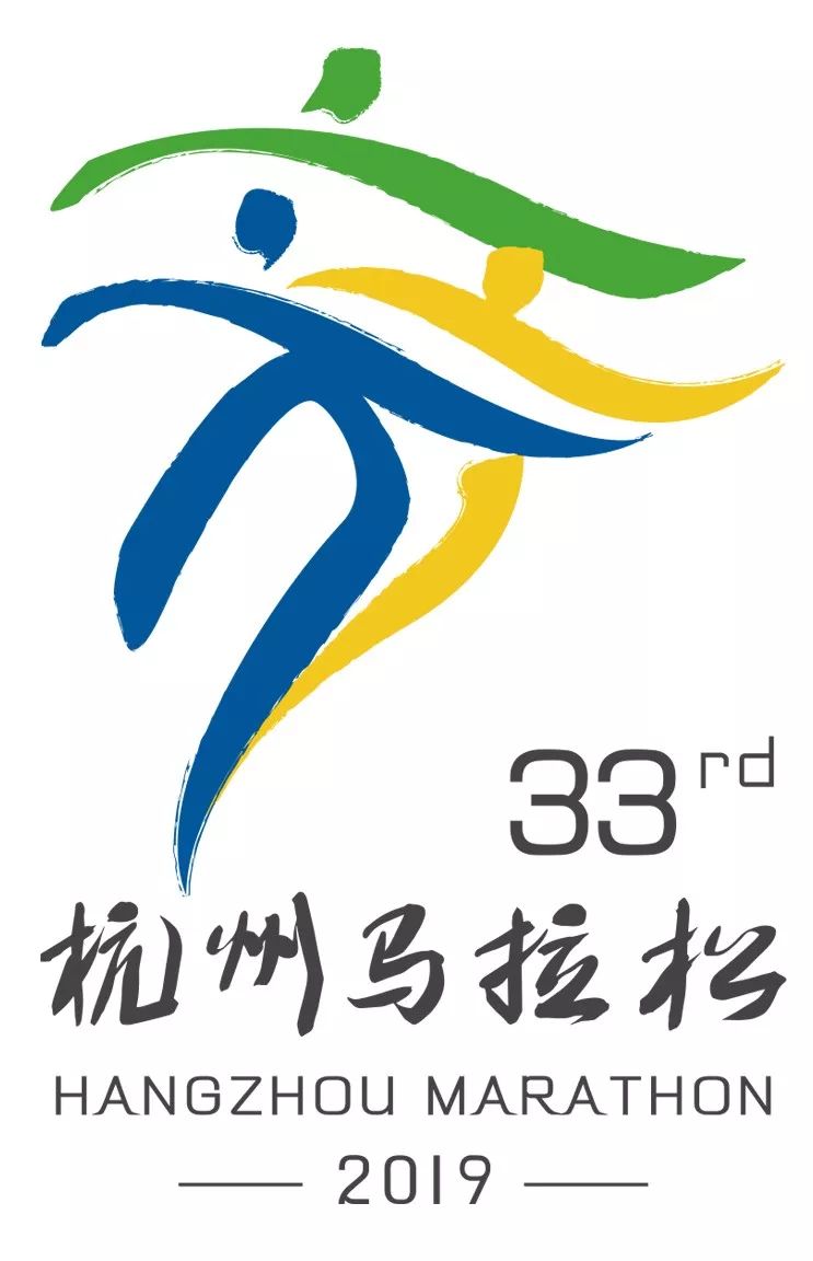 广汽honda2019杭州马拉松新闻发布会将于明天召开