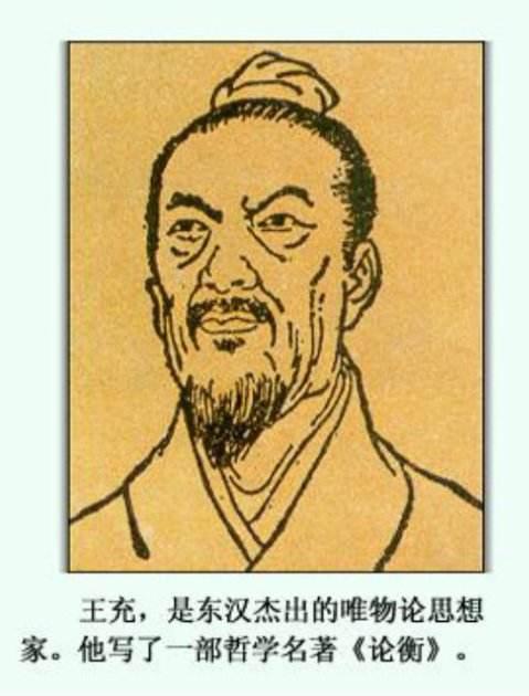 "其光为电,其声为雷":谈谈我国古人对"雷电"的理解_王充