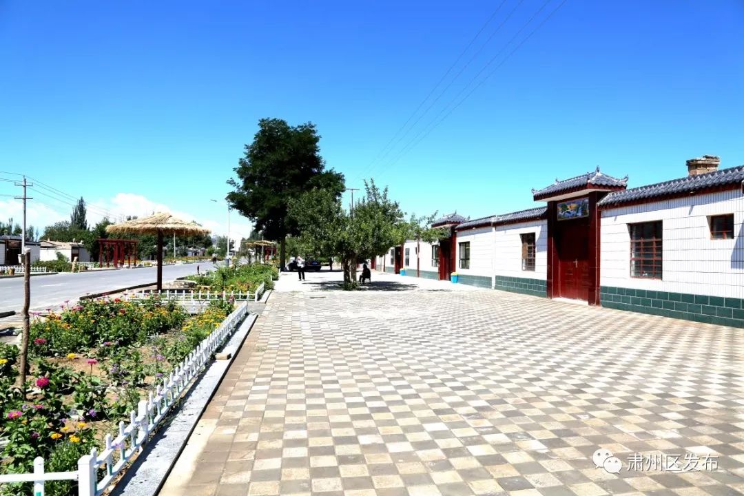 【壮丽七十年 奋斗新时代行进时】肃州区:建设美丽乡村 提升幸福指数