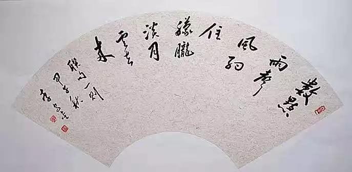 李守金—书法艺术家