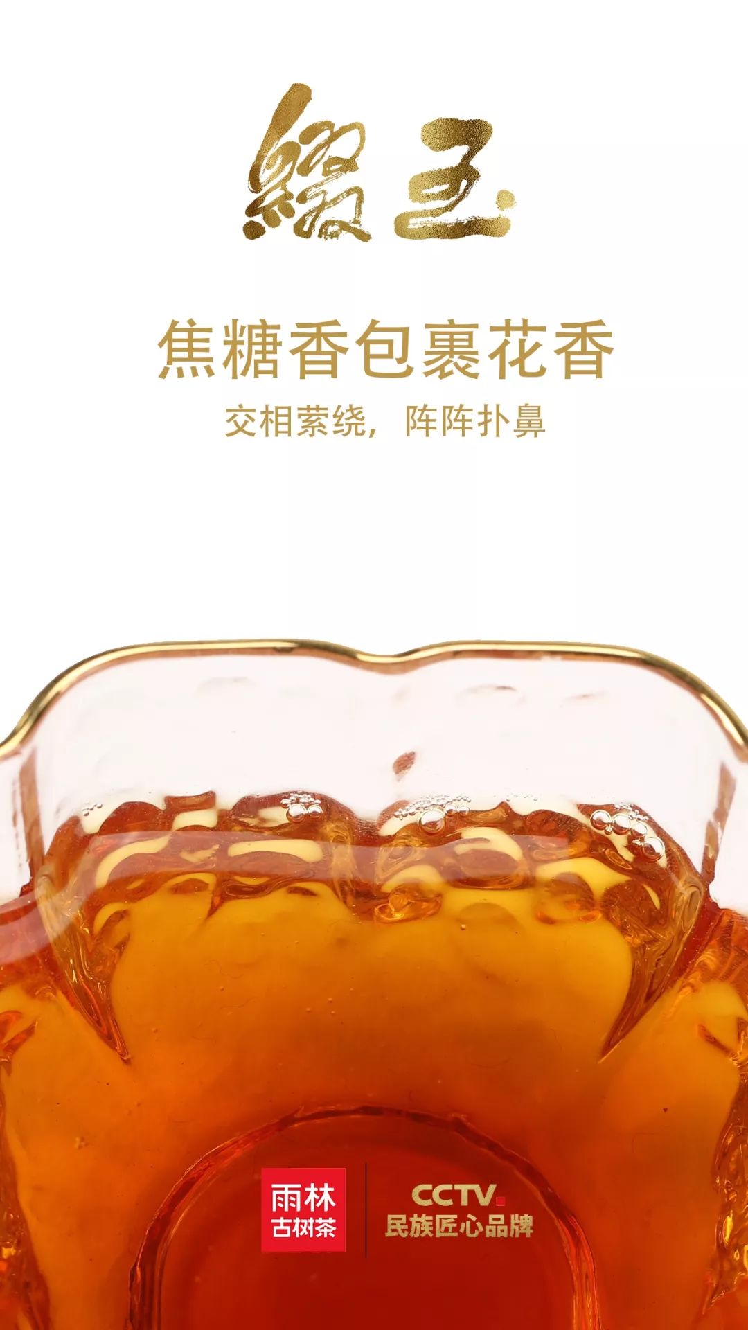 每盒约5600颗古茶树芽尖120克/盒,6盒/件古树红茶·单芽欢迎您来品鉴!