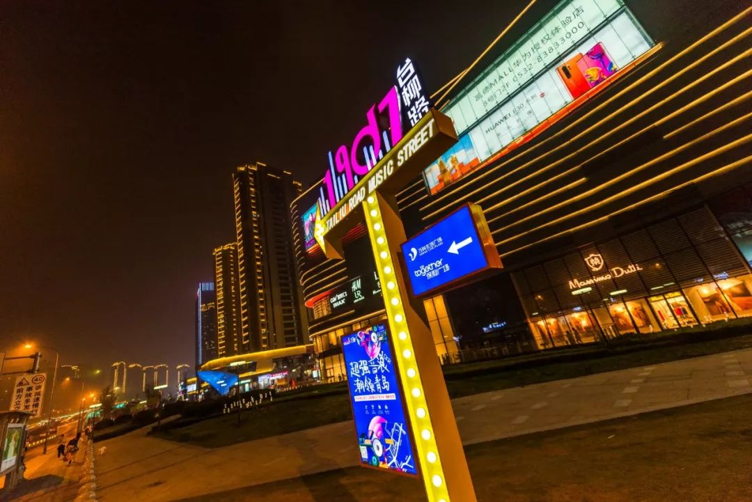 滋滋冒泡的盛夏不能没有音乐青岛台柳路1907音乐酒吧街