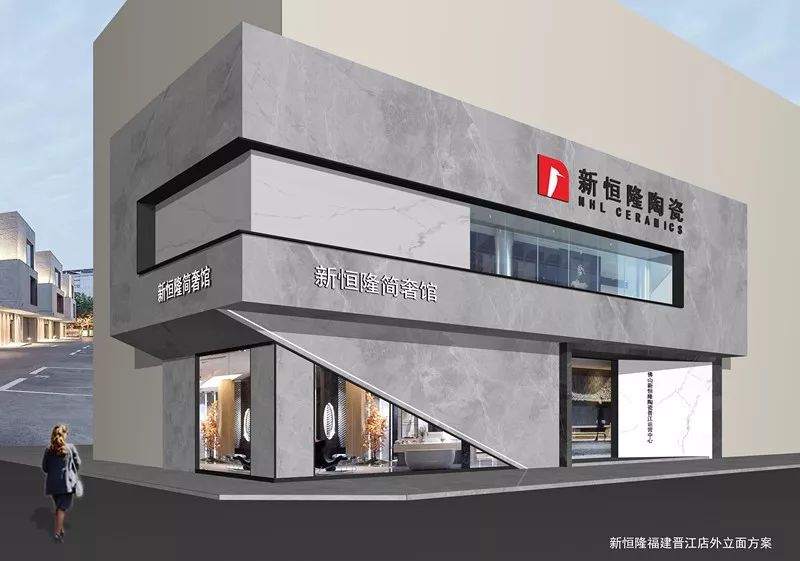 新恒隆陶瓷安徽滁州(周总),7月完成店面二层的升级改造,一楼改造