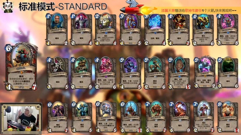 炉石传说:战士获得新卡牌,虽然拥有橙卡部分效果,但依旧鸡肋!_buff