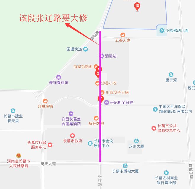 长葛司机请绕行,101,102,106公交车站点有调整!