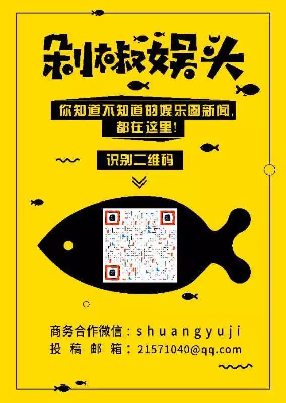 爆鹿晗关晓彤分手粉丝澄清我们没有炒作上海堡垒