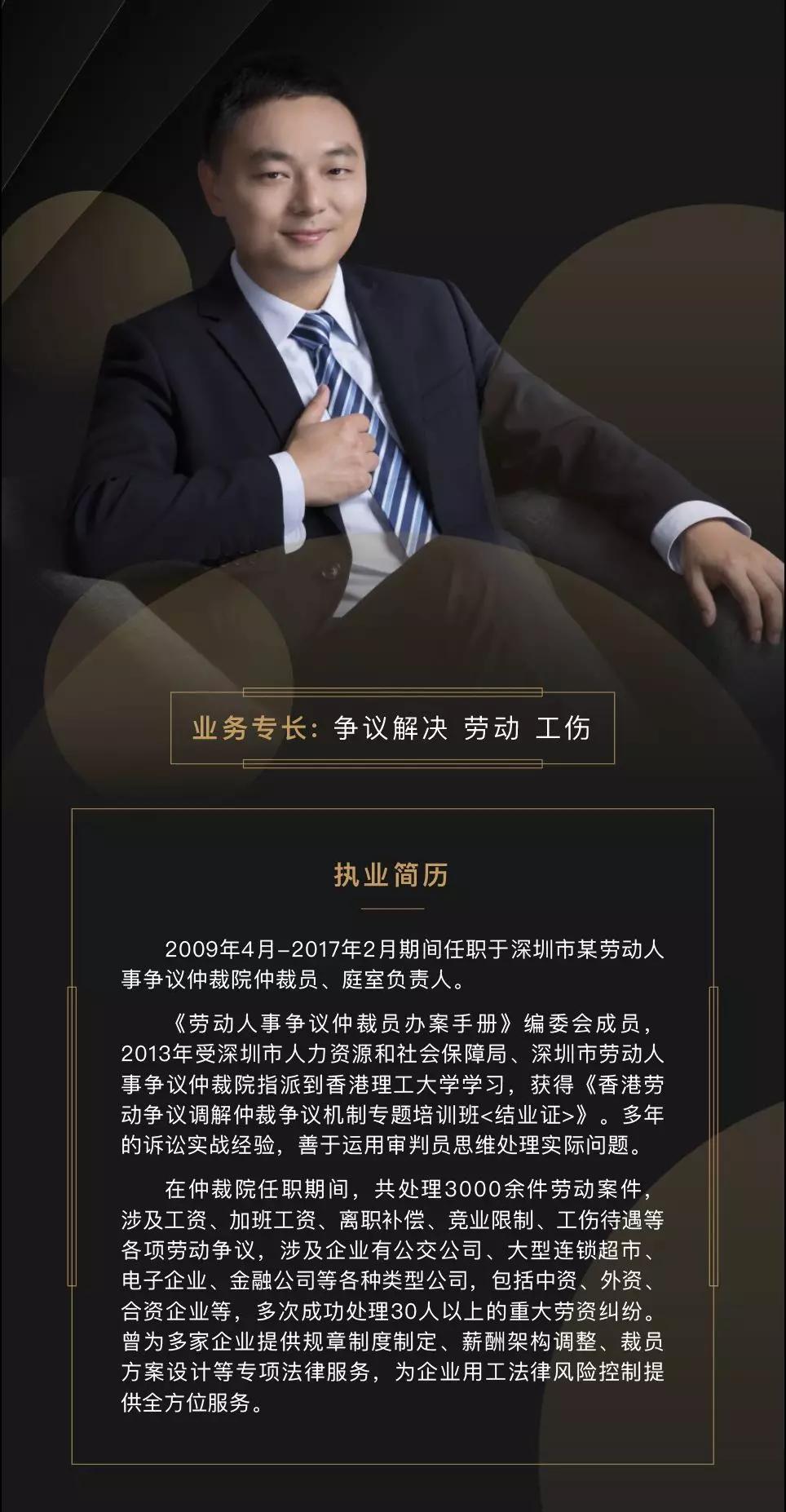 劳动合同法上的攻防博弈美百年中洲大厦