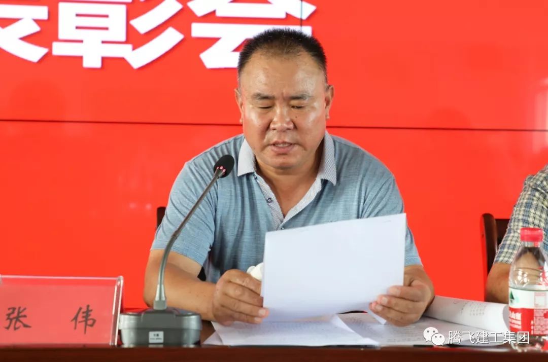 许昌腾飞商品混凝土有限公司荣获双重预防体系建设标杆单位