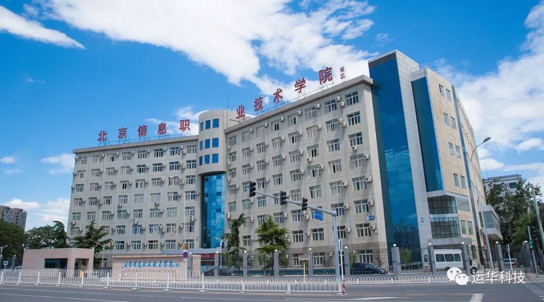 院校风光▲北京信息职业技术学院二手车实训场地北京市商业学校创建