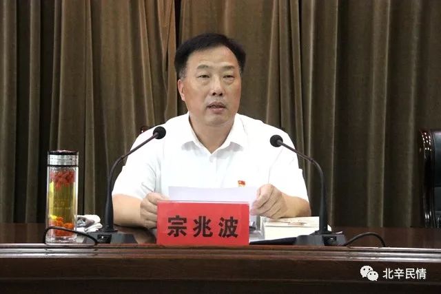 会上,党工委副书记,办事处主任马金安传达了枣庄,滕州两级市相关会议