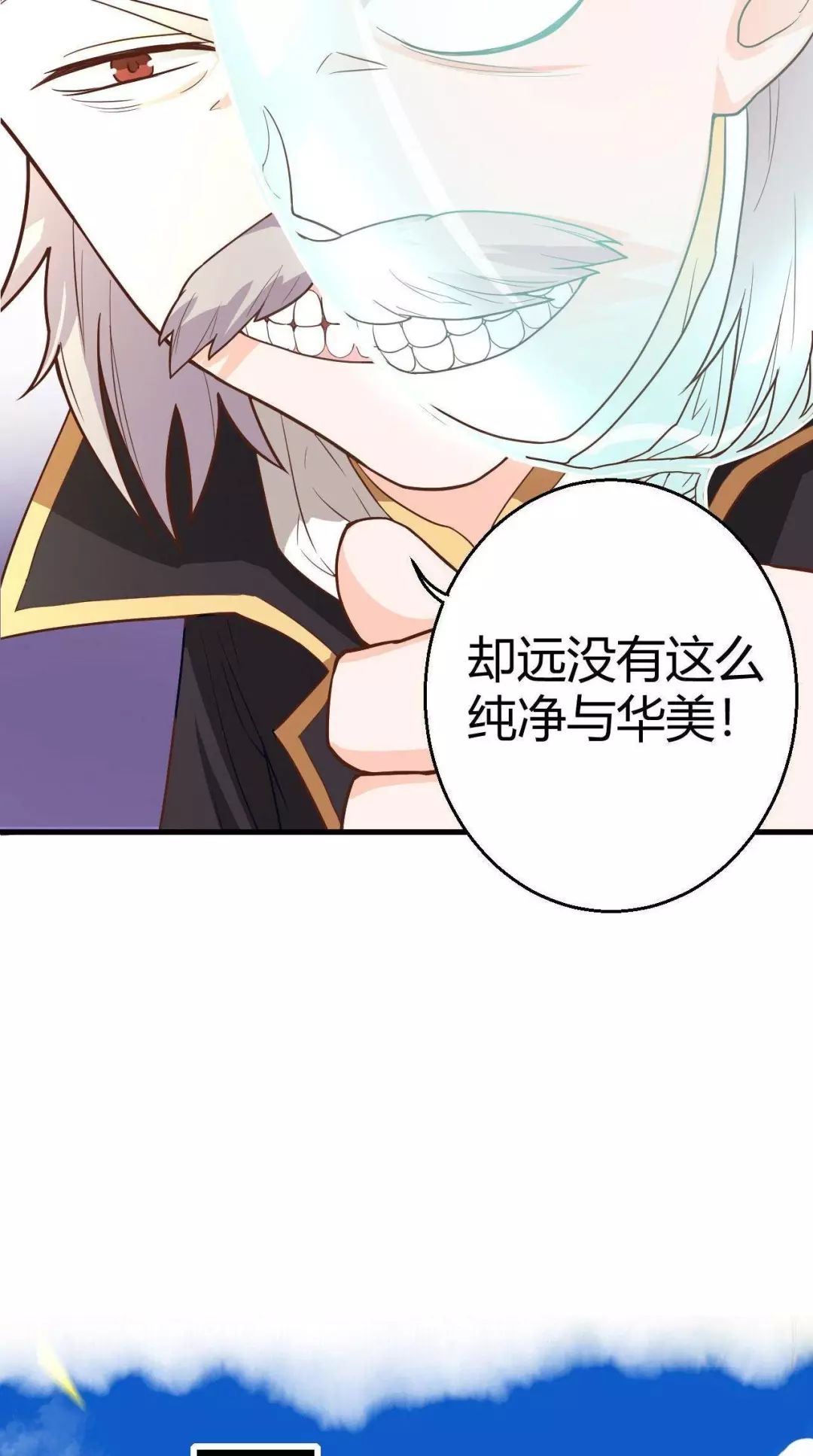 漫画丨从今天开始当城主