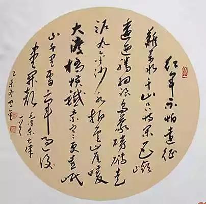 李守金—书法艺术家