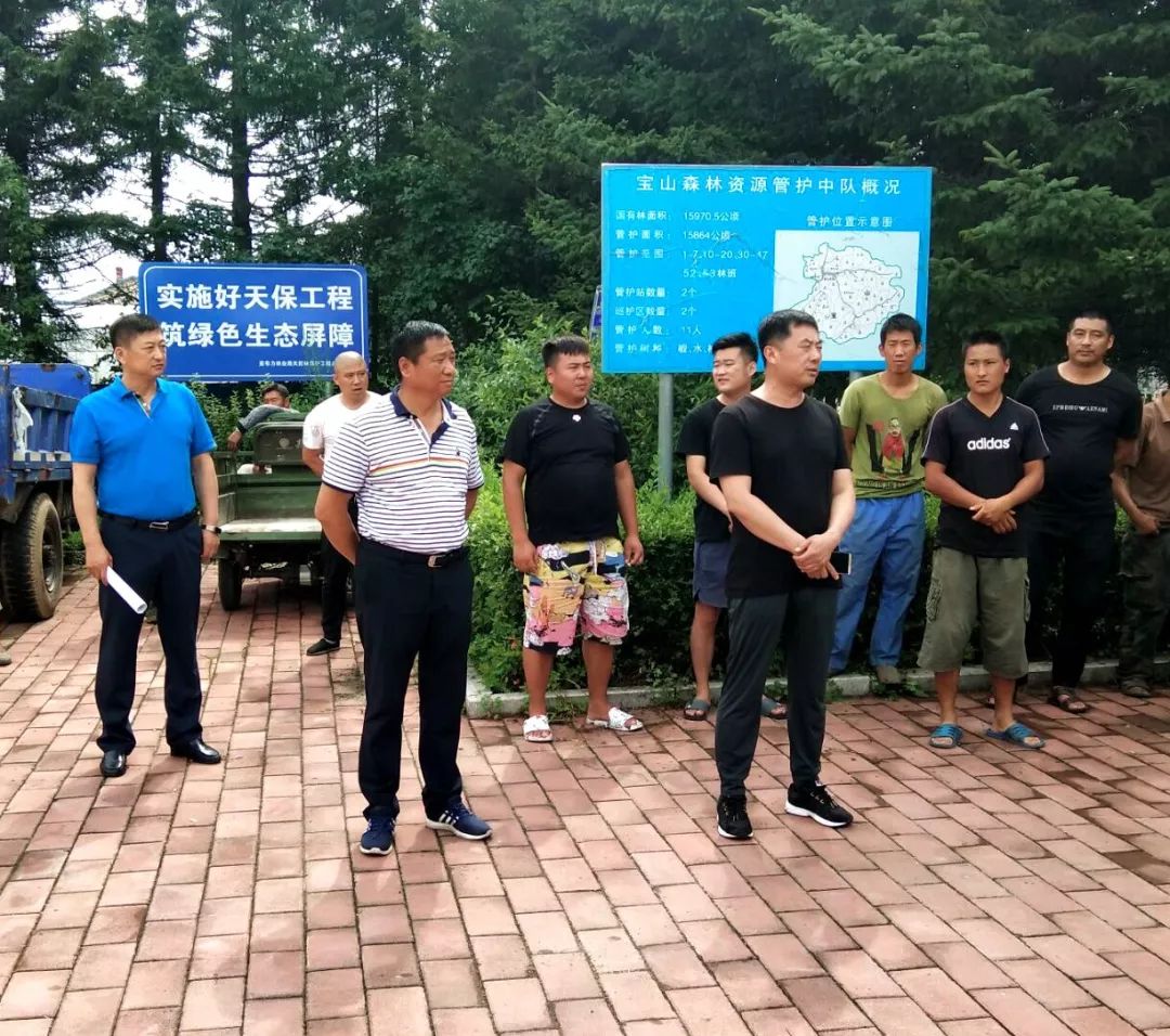 【林区新闻】亚布力林业局有限公司开展山洪灾害应急演练