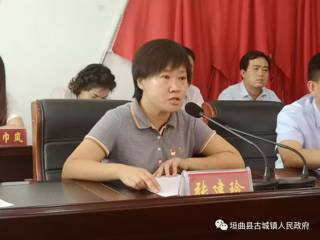 镇党委书记张建玲作重要讲话镇党委书记张建玲表示:此次表彰大会的