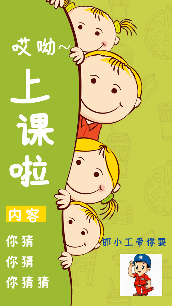 576_1024竖版 竖屏gif 动态图 动图