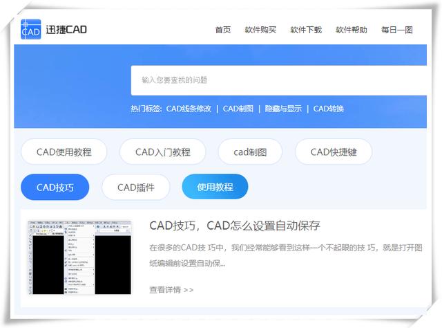 任何時候都能用得到的cad實用技巧!掌握它,分分鐘提高工作效率_excel