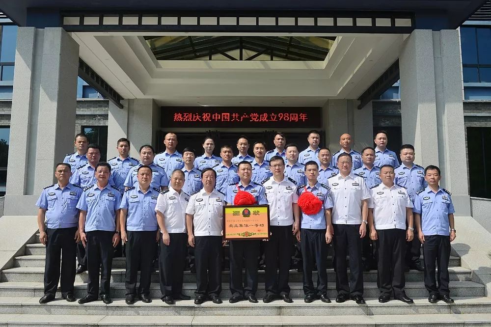 今年5月,韶山市公安局韶山冲派出所荣立公安部集体一等功.