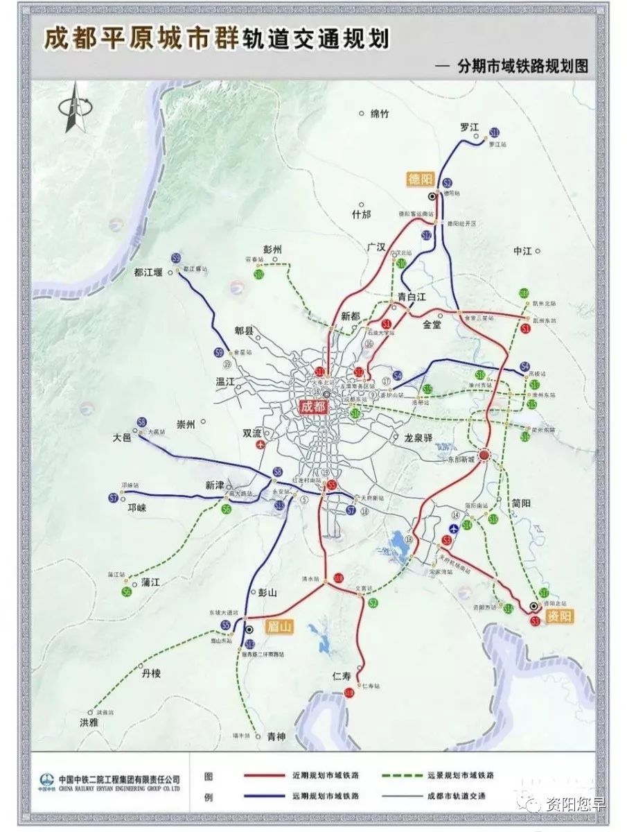 規劃圖來了成都兩條遠景市域鐵路到資陽