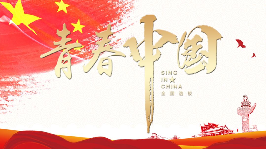 青关注 | 或许,你也想跟爱豆一起唱歌吗?