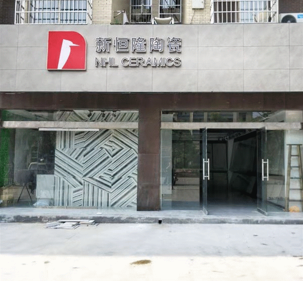 以及越来越多的新恒隆品牌门店在全国各地逐一布点,新恒隆陶瓷---向上
